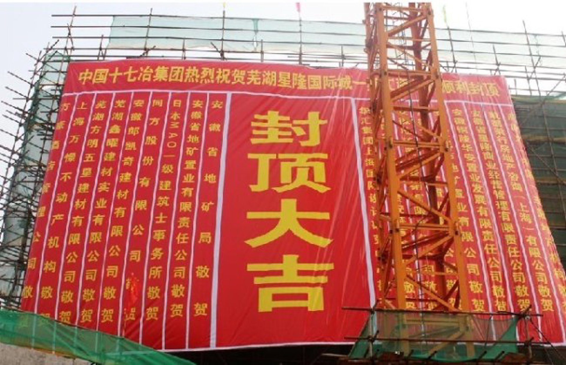 熠锋建筑装饰